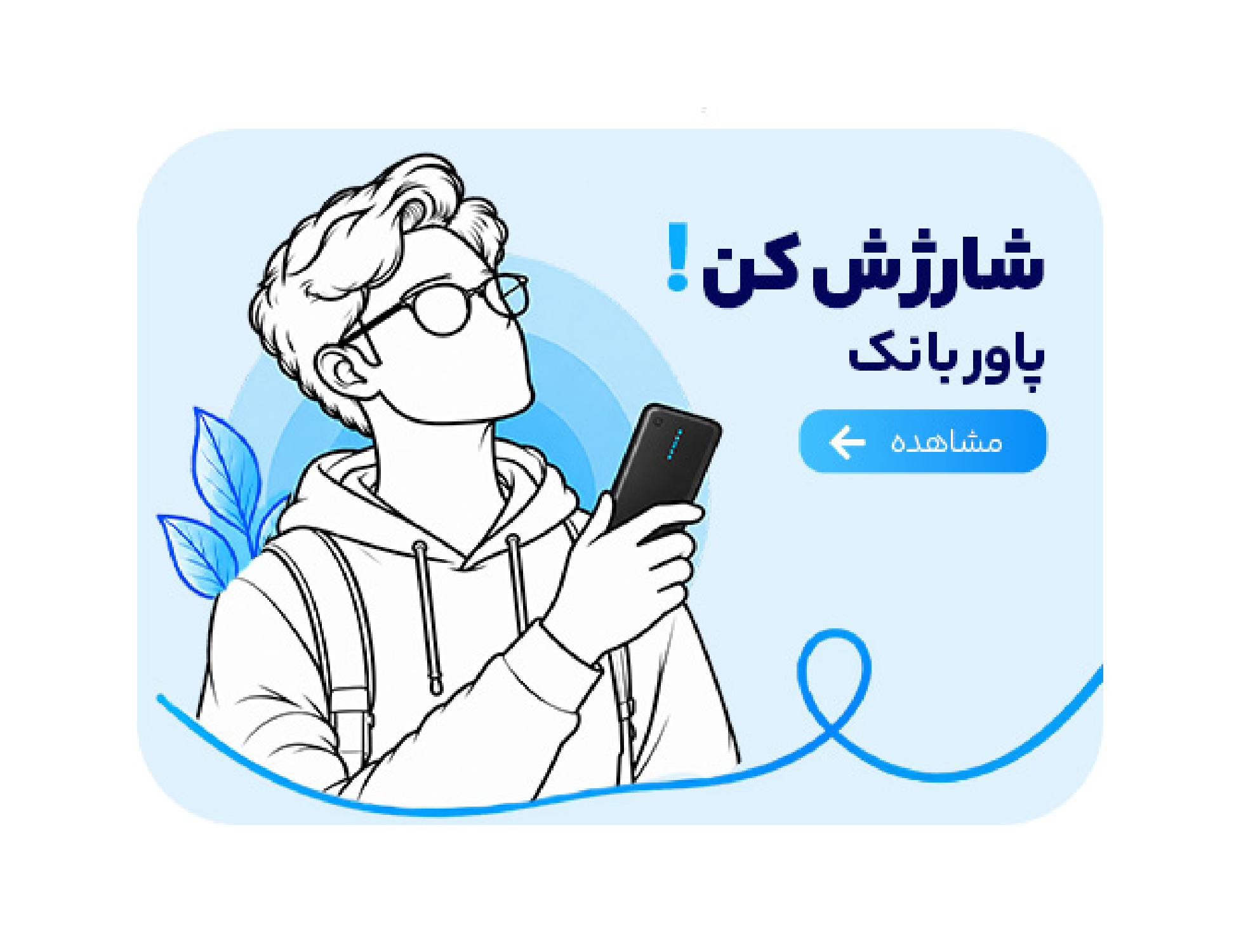 خرید پاوربانک،قیمت انواع پاوربانک 