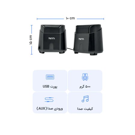 TSCO TS 2061 Speaker