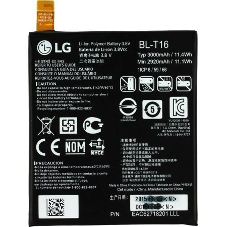 باتری مدل BL-T16 با ظرفیت 3000mAh مناسب  موبایل ال جی G Flex 2
