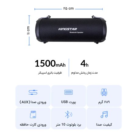Speaker Bluetooth KBS120 Kingstar