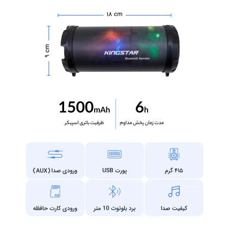 Speaker Bluetooth KBS105 Kingstar