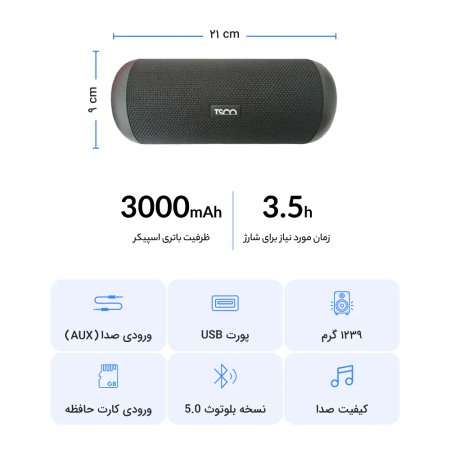 TSCO TS 2303 Bluetooth Speaker