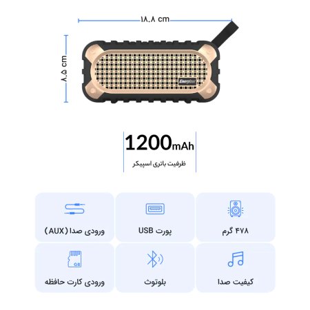 Energizer BTS106 Portable Bluetooth Speaker