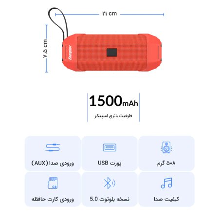 Energizer BTS104 Portable Bluetooth Speaker