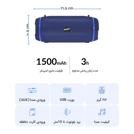 Energizer BTS102 Portable Bluetooth Speaker