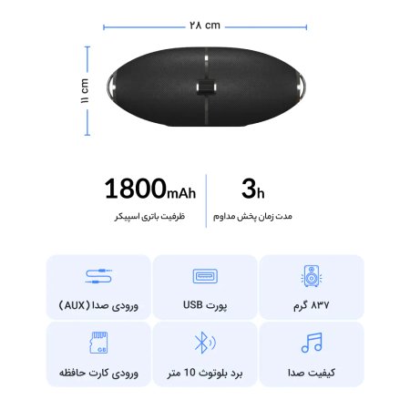energizer BTS205 Portable Bluetooth Speaker