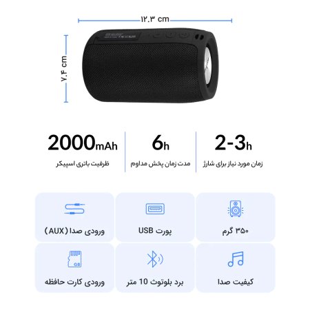 Zealot S32 Portable Bluetooth Speaker