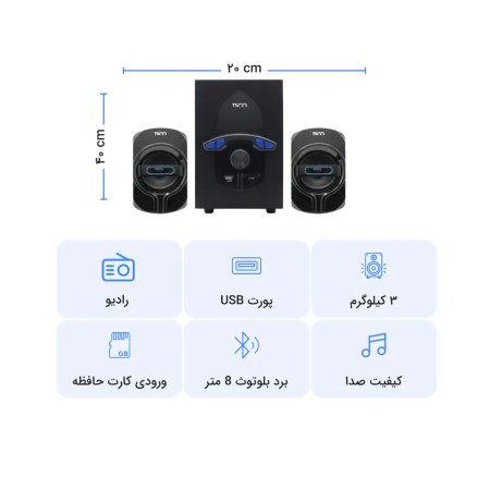 Speaker Desktop TSCO-TS 2191