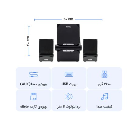 Speaker Desktop TSCO-TS 2195