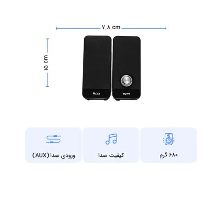 TSCO TS 2066 Speaker