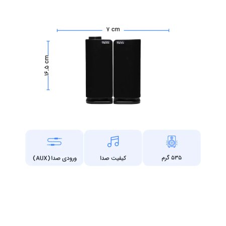 TSCO TS 2064  Speaker