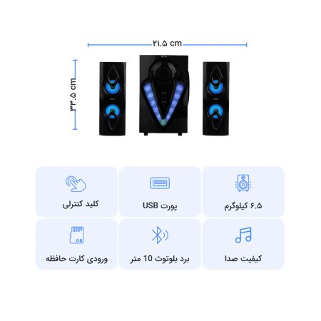 Speaker Desktop TSCO-TS 2187