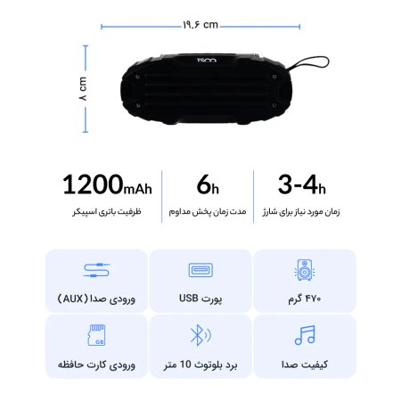 TSCO TS 2377 Portable Bluetooth Speaker