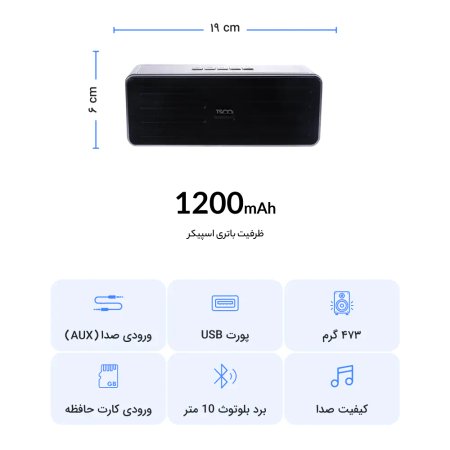 TSCO TS 2359 Portable Bluetooth Speaker