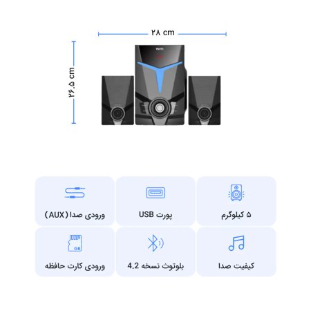 Speaker Desktop TSCO-TS 2193