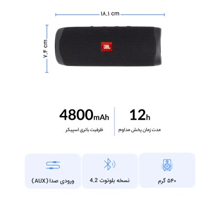 JBL Flip 5 Portable Bluetooth Speaker