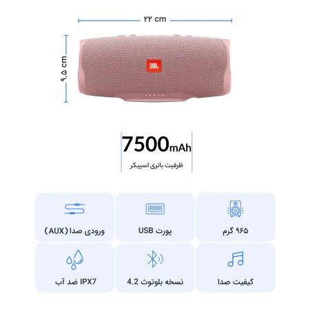 JBL Charge 4 Bluetooth Portable Speaker