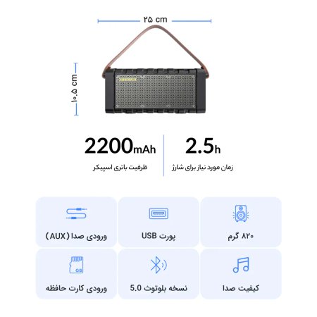 AWEI Y668 bluetooth Speaker with Power Bank