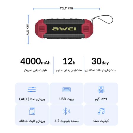 Awei Y280 Portable Bluetooth Speaker