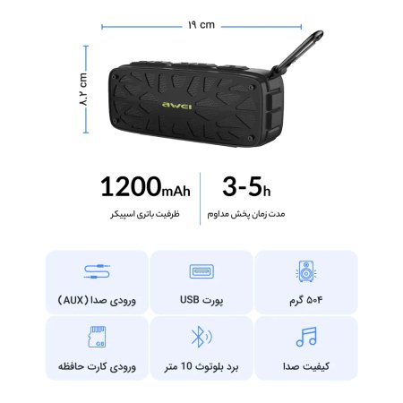 Awei Y330 Portable Bluetooth Speaker