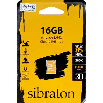 کارت حافظه microSDHC سیبراتون کلاس 10 استاندارد UHS-I U1 سرعت 85MBps ظرفیت 16 گیگابایت کارت حافظه microSDHC سیبراتون کلاس 10 استاندارد UHS-I U1 سرعت 85MBps ظرفیت 16 گیگابایت