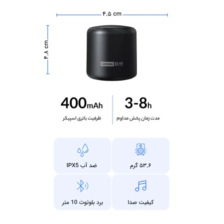 Lenovo L01 TWS Bluetooth Speaker