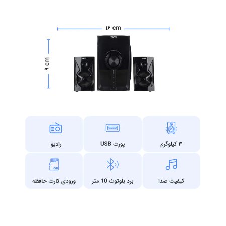 TSCO TS-2196 Desktop Speaker