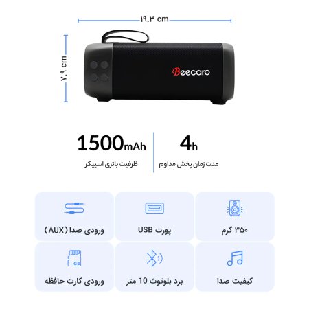 Beecaro GF401 Bluetooth Speaker
