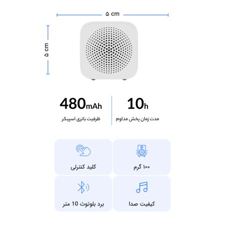 Xiaomi XMYX07YM Intelligent XiaoAi Assistant Mini Bluetooth Speaker