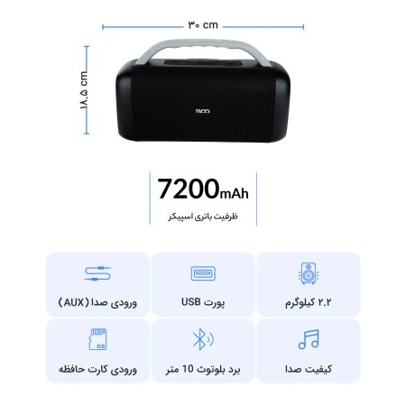 SP Blu Tsco TS2305