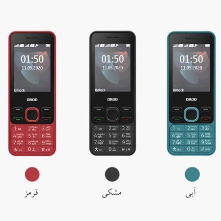 ارد مدل 150