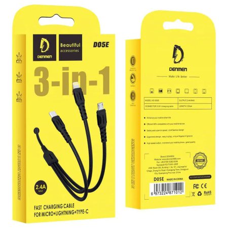 کابل شارژ دنمن D05E