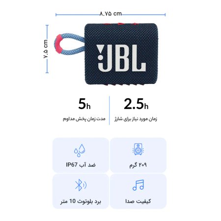 JBL Go 3 Portable Bluetooth Speaker