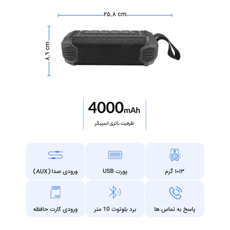 Tsco TS 2398 Bluetooth Speaker
