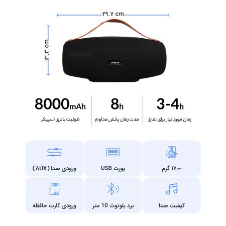 Zealot S27 Bluetooth Speaker