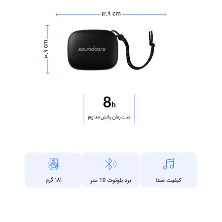 Anker Soundcore Icon mini Bluetooth Speaker