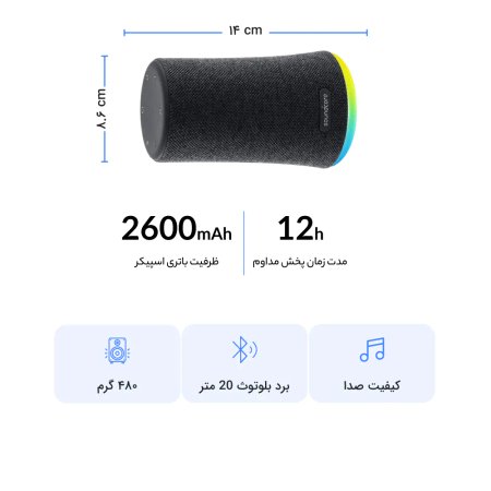 Anker Soundcore Flare Mini Bluethoos Speaker
