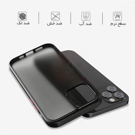 Cover Back Matte Defender Suitable iPhone 12 Pro Max