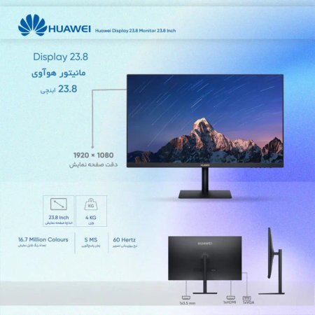 Huawei LED Monitor 23.8 AD80hHW