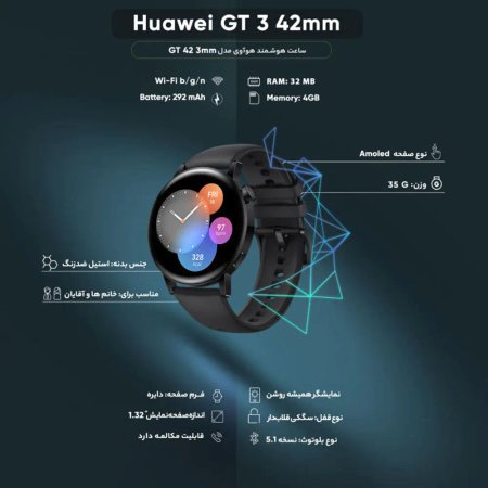 Huawei GT3 42mm Smart Watch