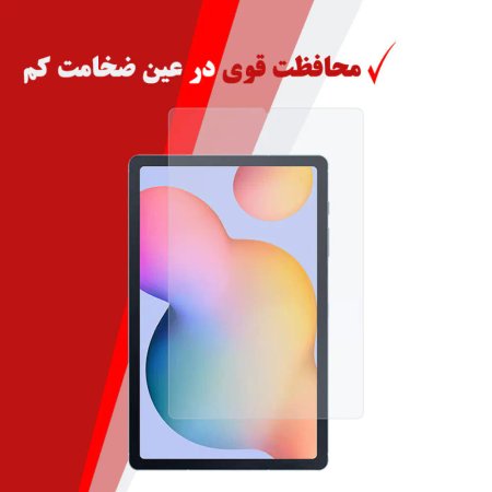 Glass Screen Protector Suitable for Samsung Galaxy Tab S6 Lite
