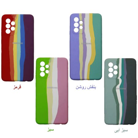 Cover Silicon Rainbow Pattern For Samsung A52 / A52s