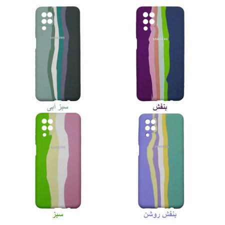 Cover Silicon Rainbow Pattern For Samsung A12 / M12