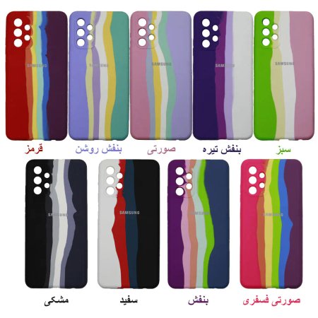 Cover Silicon Rainbow Pattern For Samsung A32 4G