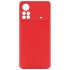 Cover Silicon Camera Protective Suitable for Xiaomi Poco M4 Pro