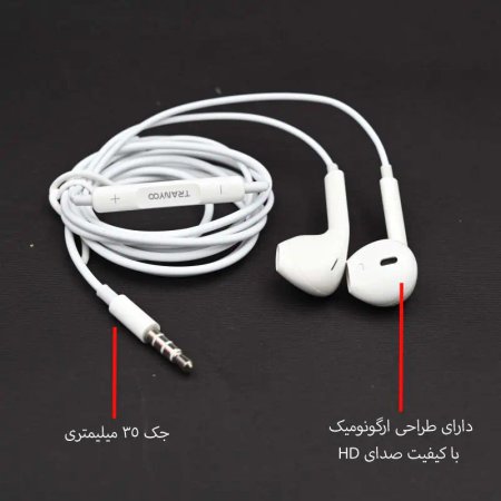 Tranyoo R8 Handsfree