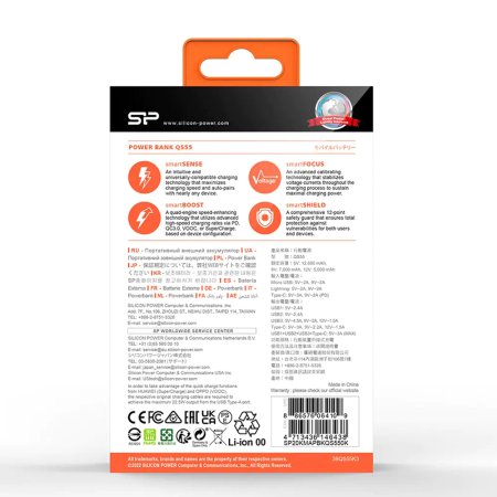 20000 MAh Silicon Power Power Bank Model SP QS55
