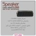 Tsco TS2393 Wireless Speaker
