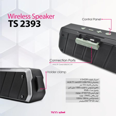 Tsco TS2393 Wireless Speaker