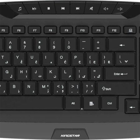   King Star KB83W Keyboard